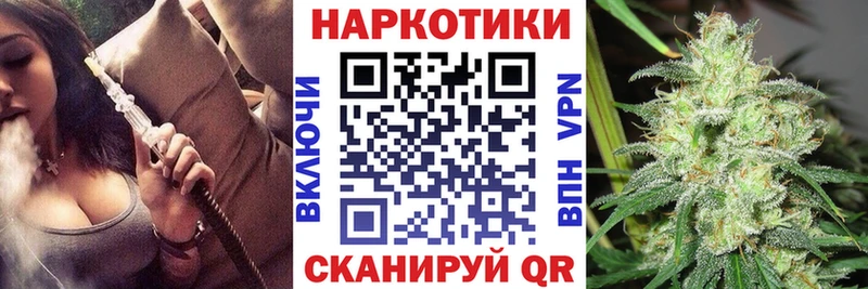 Купить Кокаин  Мефедрон  А ПВП  Канабис  Кукмор