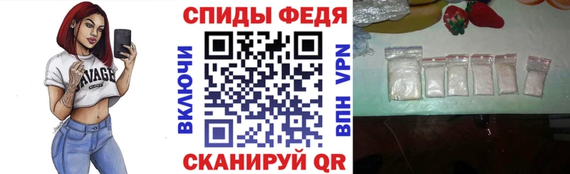 АМФЕТАМИН Розовый  Купить  Кукмор 