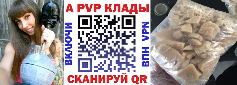 Альфа ПВП СК  Купить где  Кукмор 