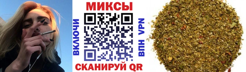 Бутират оксибутират  Купить  Кукмор 