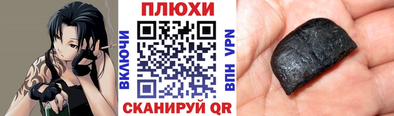 Купить  Кукмор  Гашиш индика сатива 