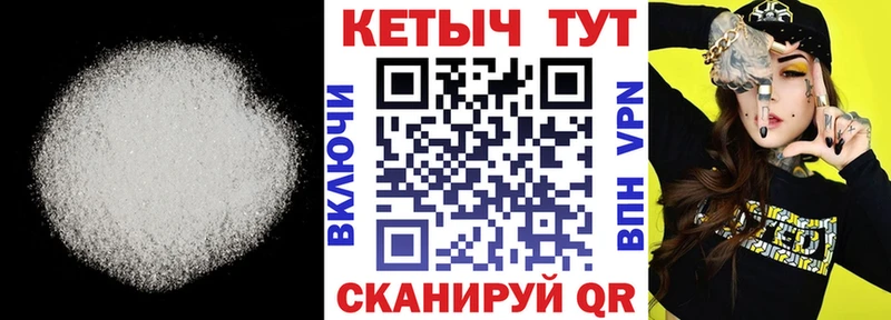 КЕТАМИН ketamine  Купить закладки  Кукмор 