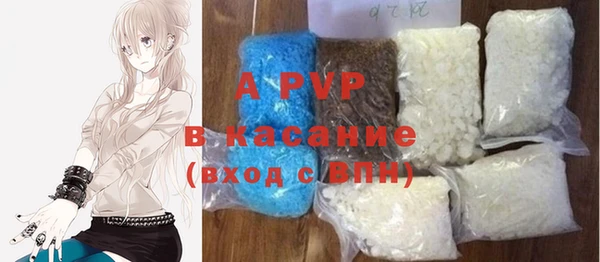 COCAINE Елизово
