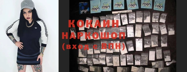 COCAINE Елизово