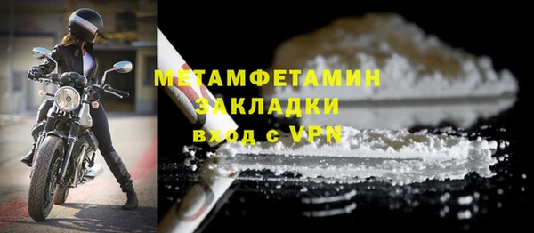 бошки Заволжск