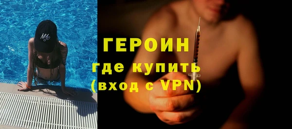 синтетический гашиш Ельня