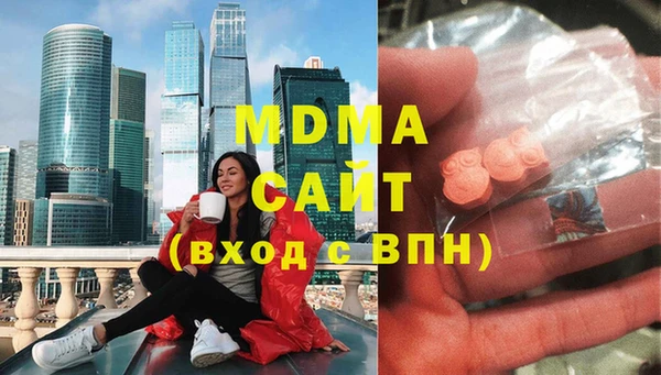 синтетический гашиш Ельня