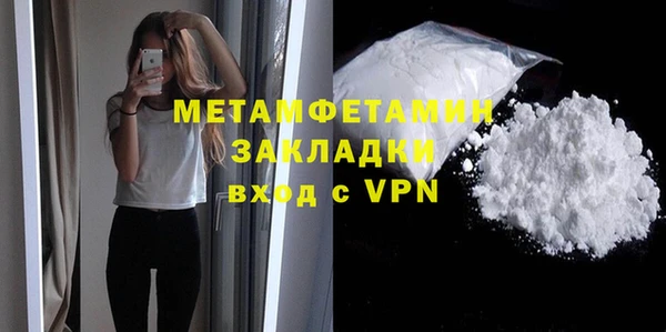бошки Заволжск