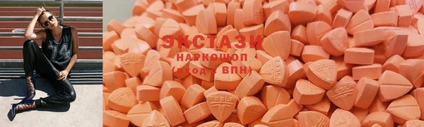 синтетический гашиш Ельня