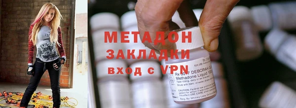 синтетический гашиш Ельня