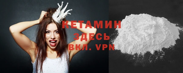 синтетический гашиш Ельня