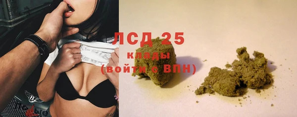 бошки Заволжск