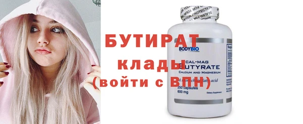 COCAINE Елизово