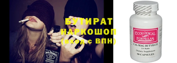 наркотики Елабуга