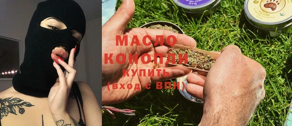 синтетический гашиш Ельня