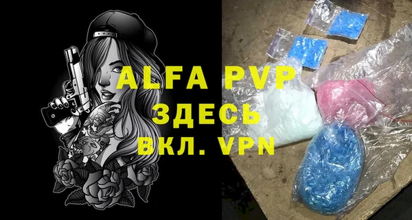 синтетический гашиш Ельня
