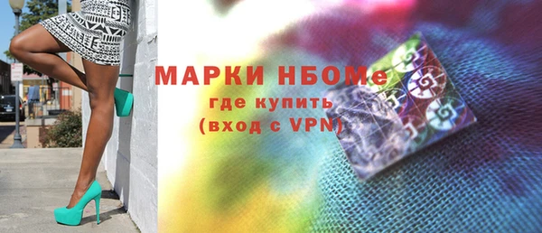 COCAINE Елизово