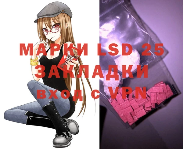 гашиш Заволжье