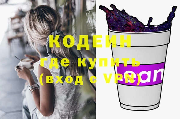 синтетический гашиш Ельня