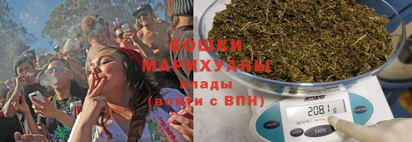 синтетический гашиш Ельня