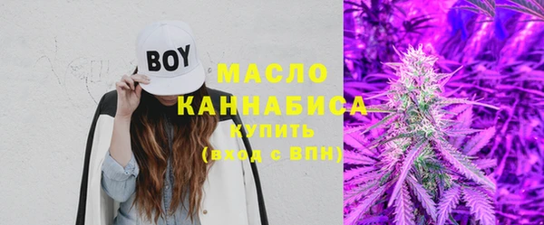 синтетический гашиш Ельня