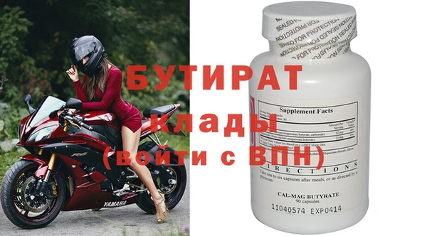 кристаллы Дмитров