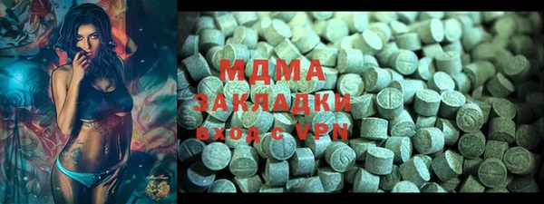 гашиш Заволжье