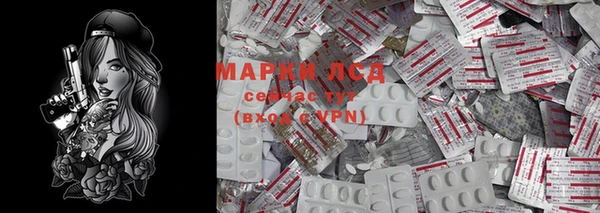 синтетический гашиш Ельня