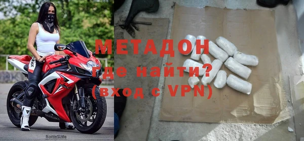 COCAINE Елизово