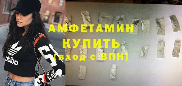 мяу мяу мука Зеленокумск