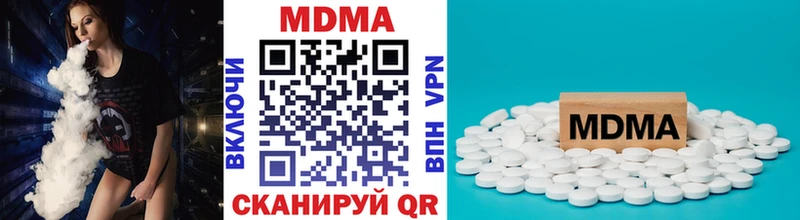 Купить где  Кукмор  MDMA молли 
