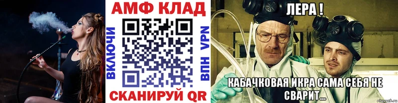 Купить закладки  Кукмор  Метамфетамин кристалл 