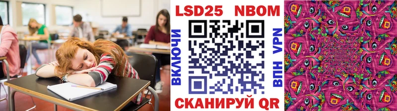 Купить  Кукмор  Марки NBOMe 1,5мг 